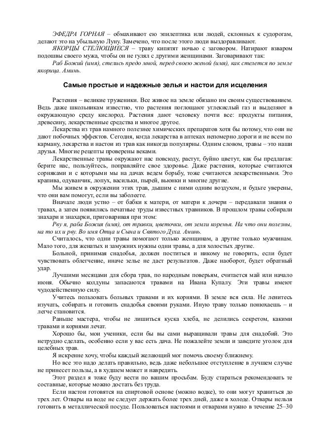 Причина появления пигментации кожи